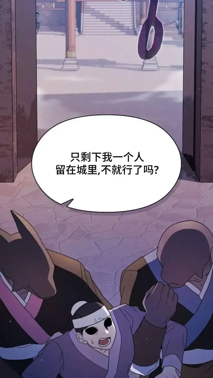 漫画《为智能文明生活而来》第39话第36张图