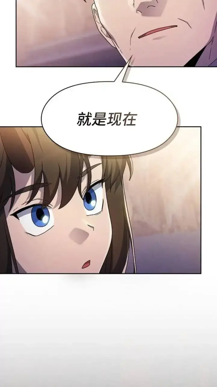 漫画《为智能文明生活而来》第39话第44张图