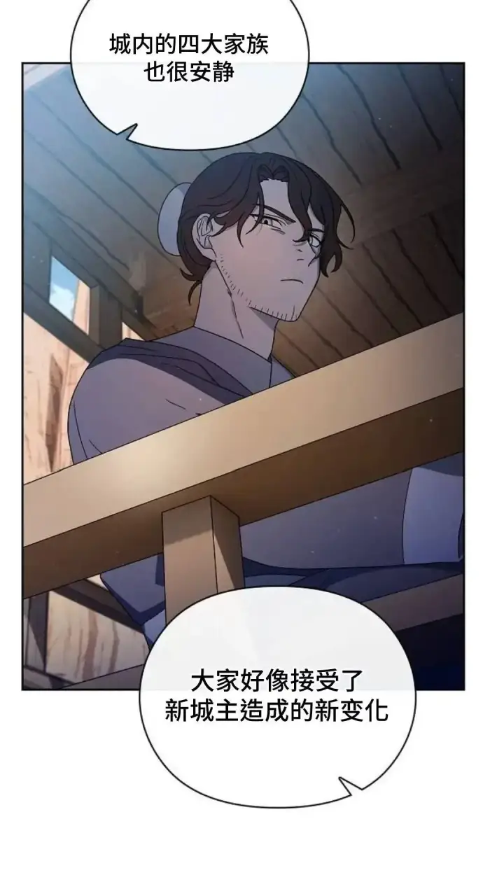 漫画《为智能文明生活而来》第39话第52张图