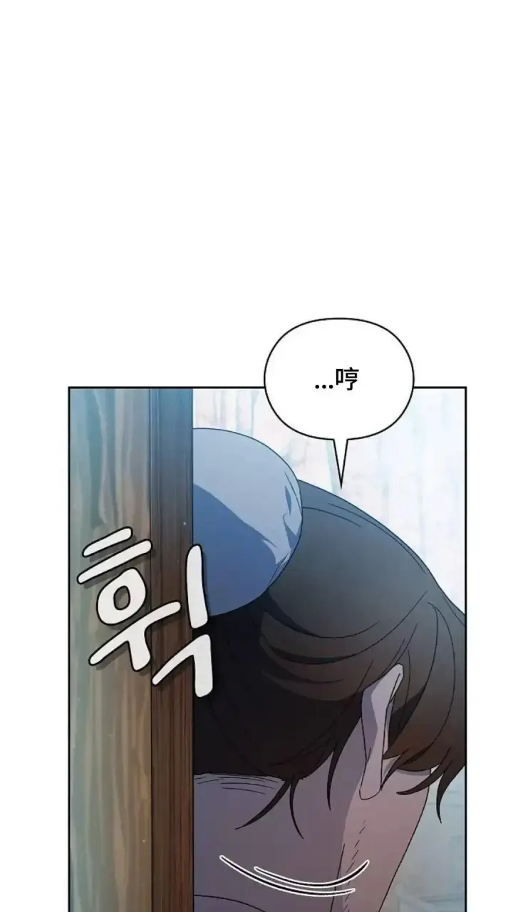 漫画《为智能文明生活而来》第39话第53张图