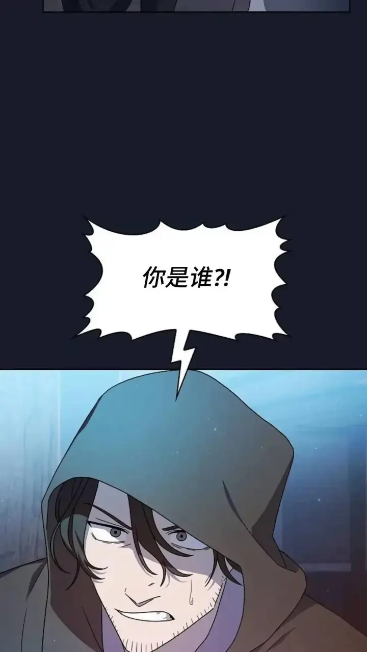 漫画《为智能文明生活而来》第39话第60张图