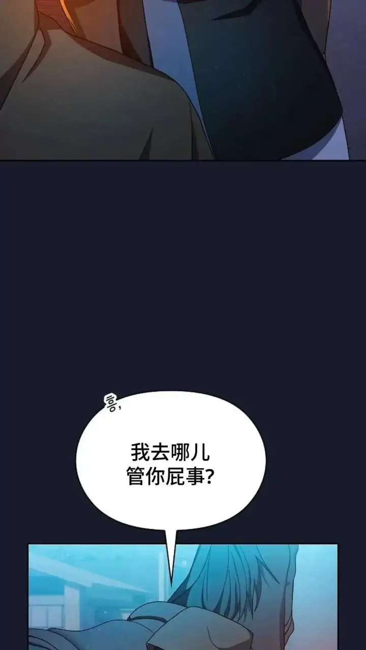 漫画《为智能文明生活而来》第39话第63张图
