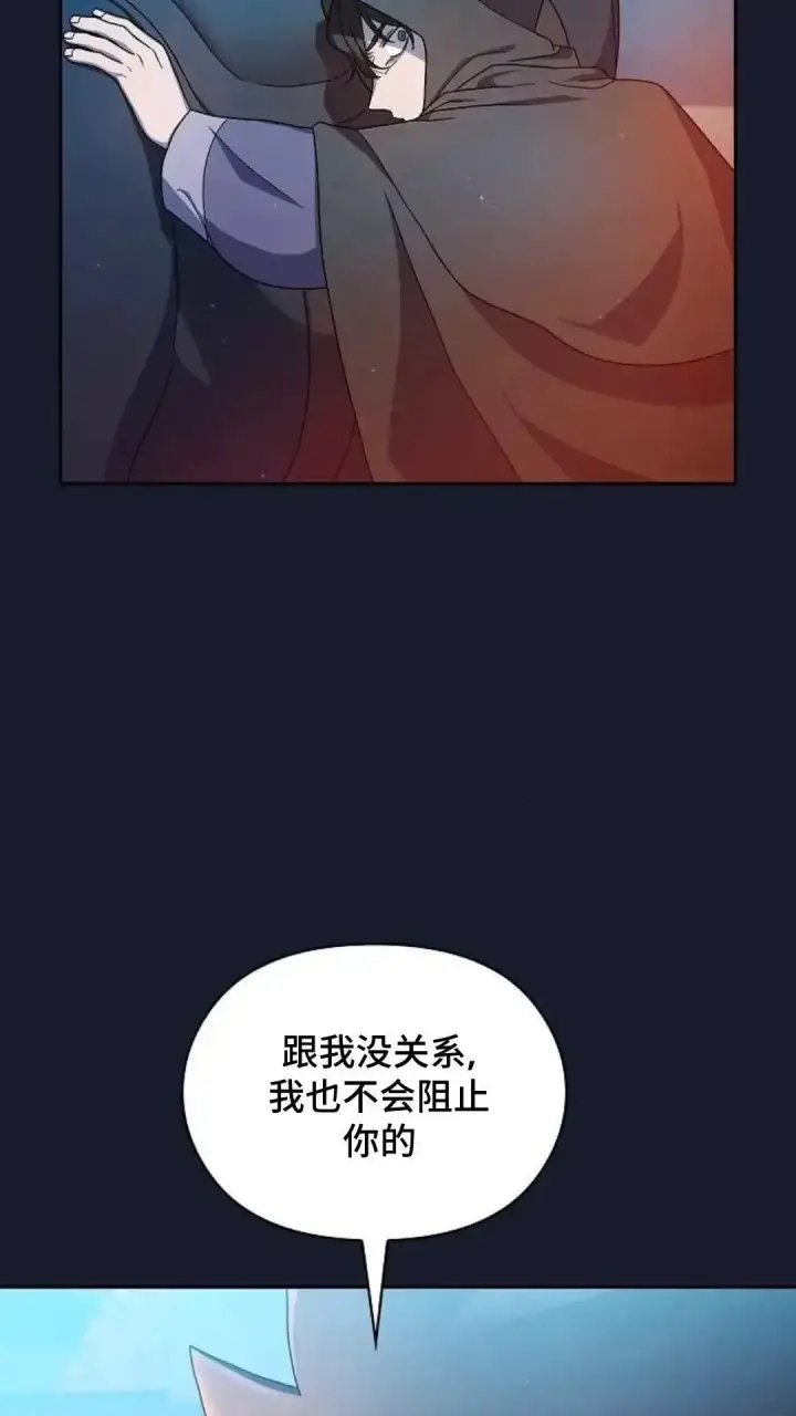 漫画《为智能文明生活而来》第39话第64张图