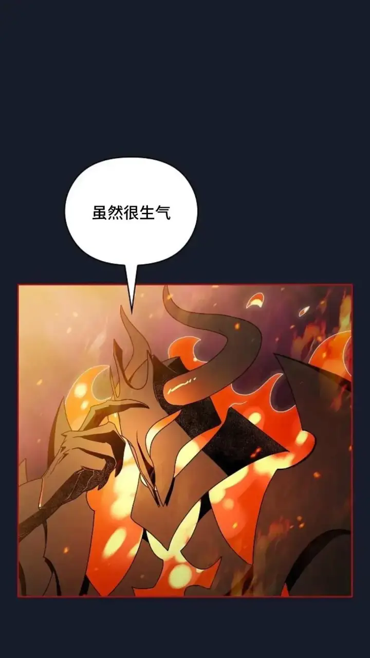 漫画《为智能文明生活而来》第39话第89张图