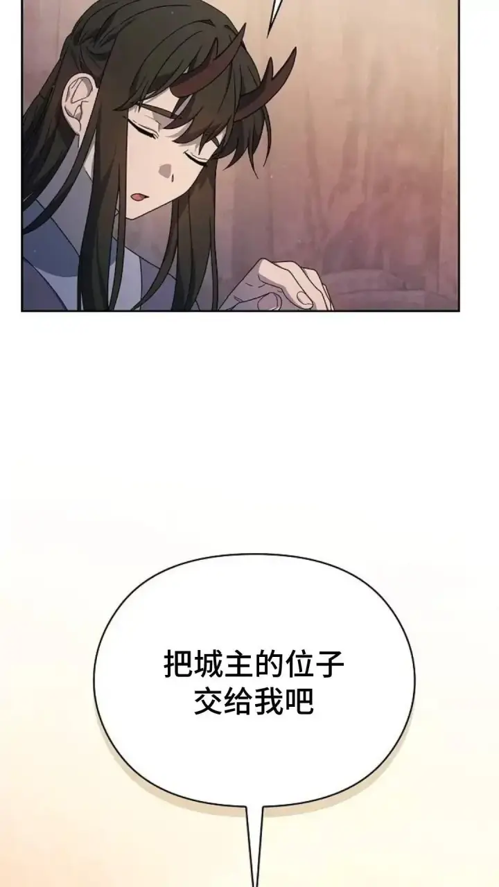 漫画《为智能文明生活而来》第39话第9张图