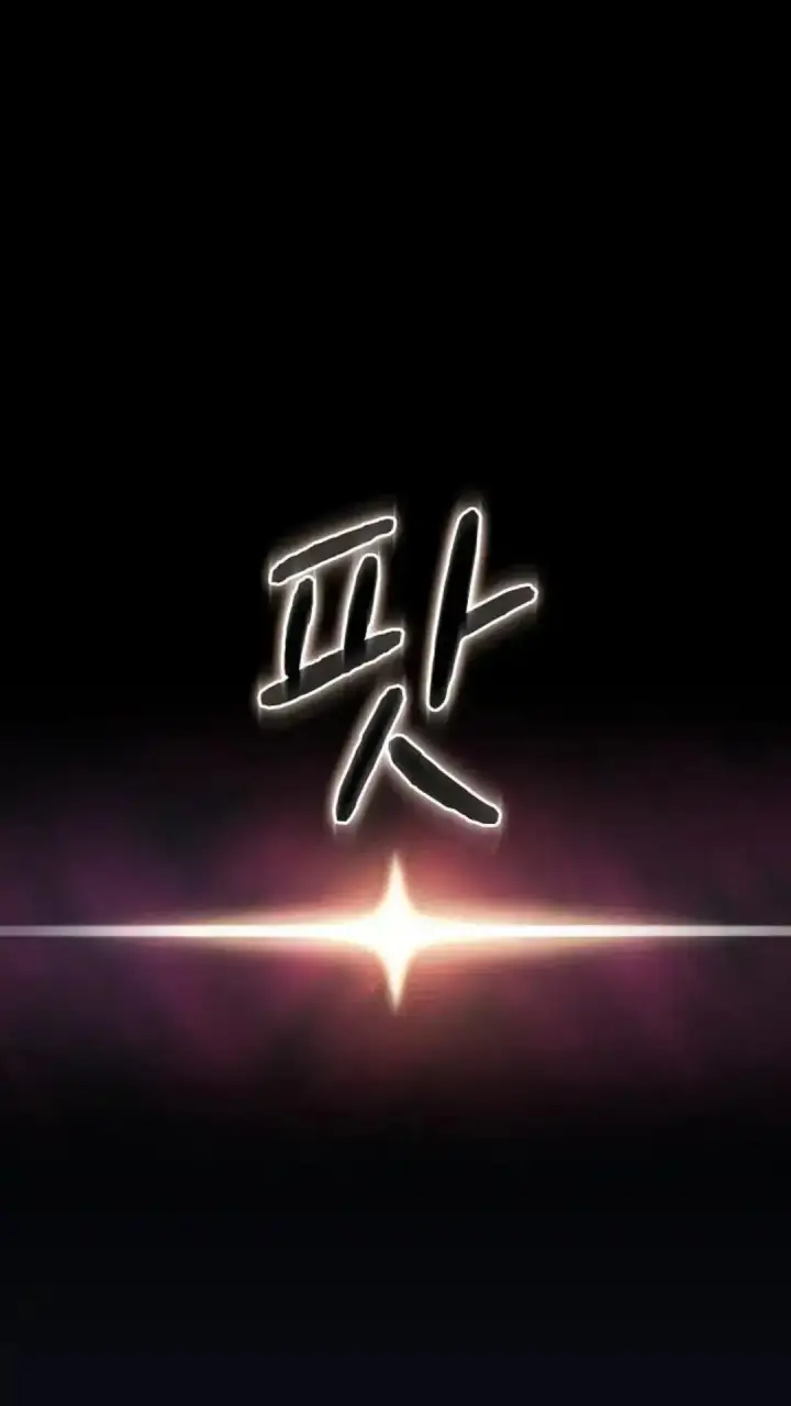 漫画《为智能文明生活而来》第40话第11张图