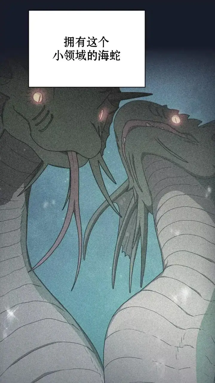 漫画《为智能文明生活而来》第40话第19张图