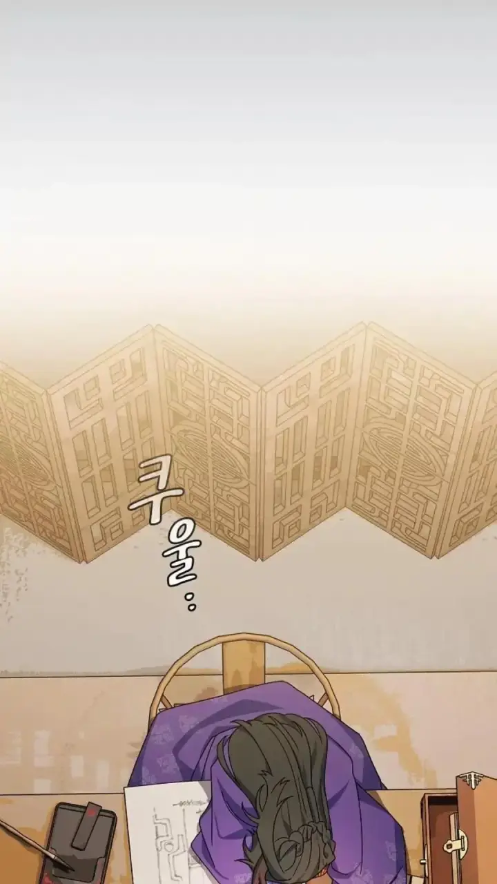 漫画《为智能文明生活而来》第40话第23张图