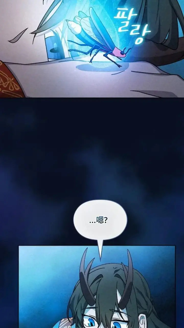 漫画《为智能文明生活而来》第40话第27张图