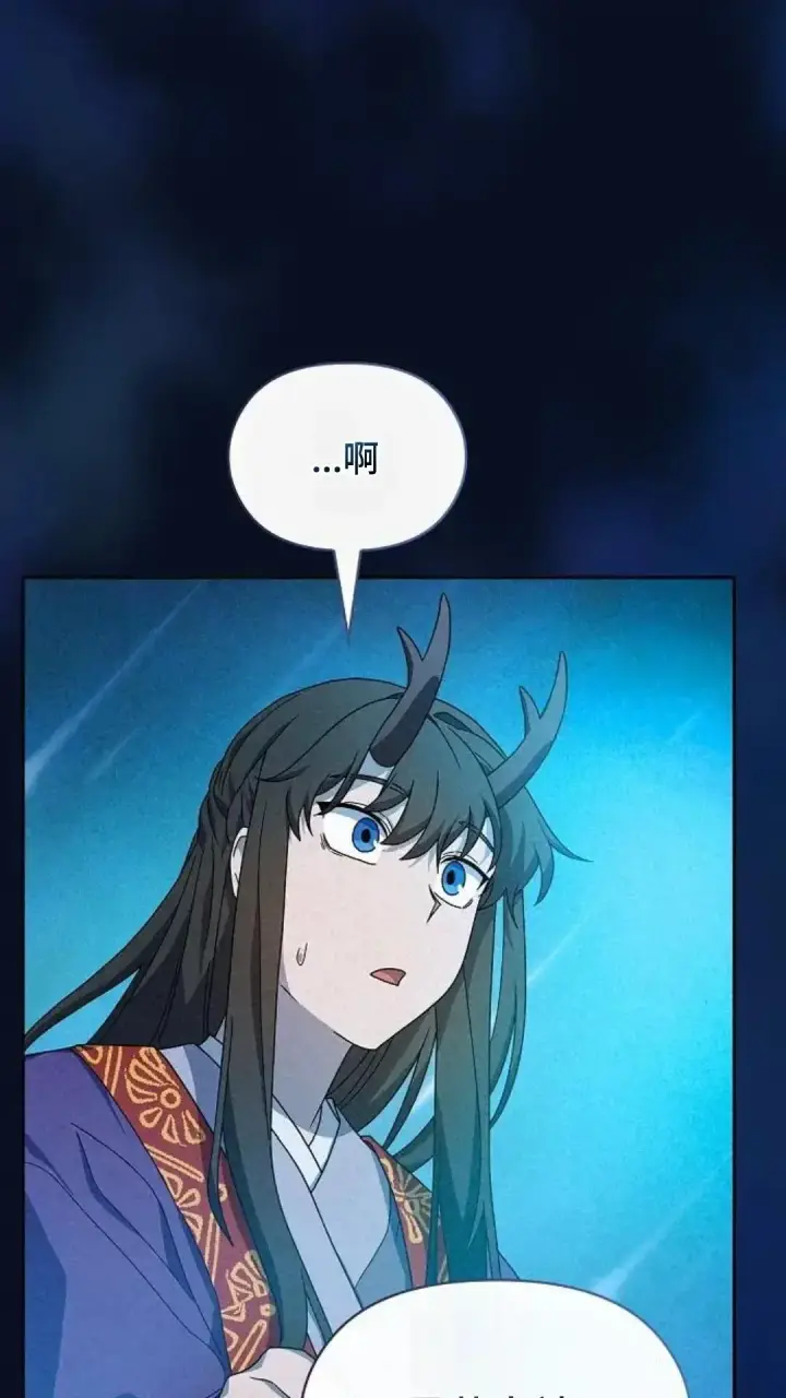 漫画《为智能文明生活而来》第40话第30张图