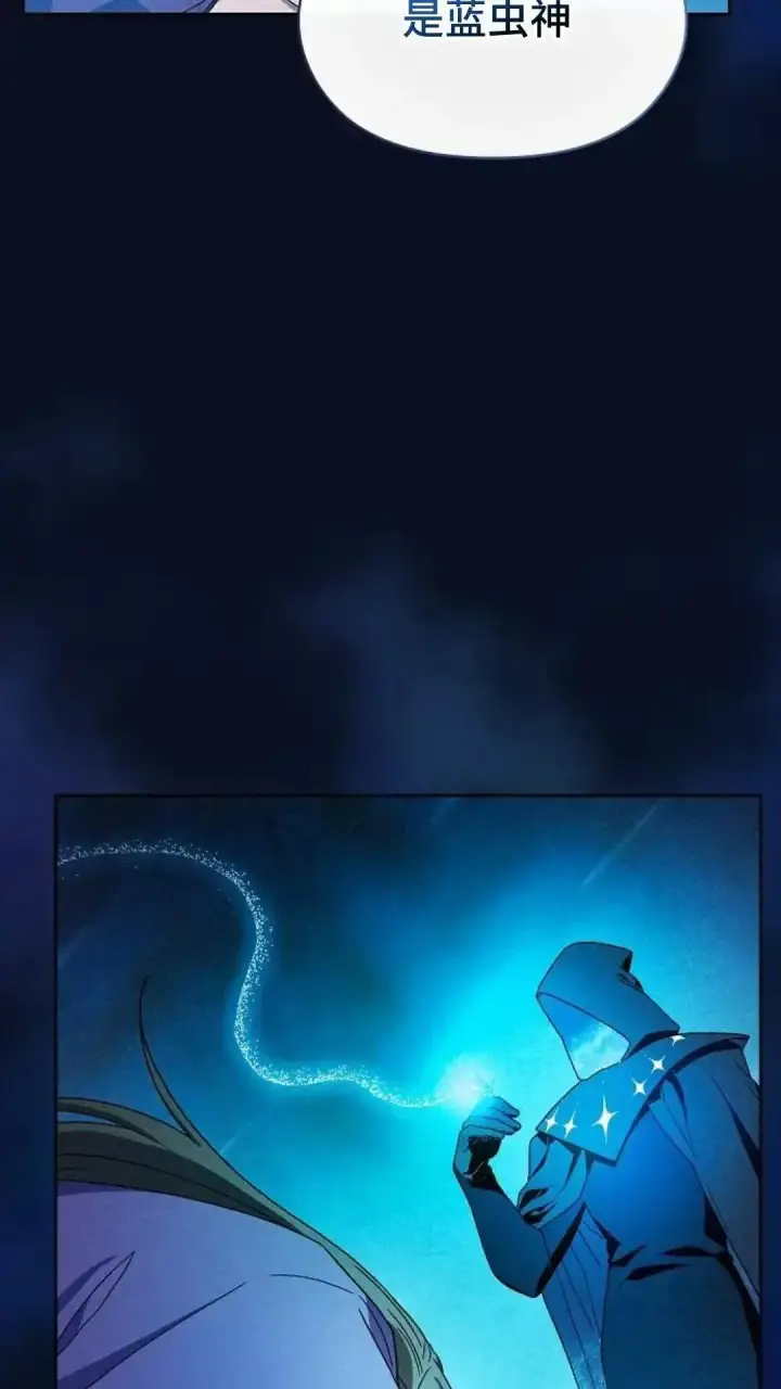 漫画《为智能文明生活而来》第40话第31张图
