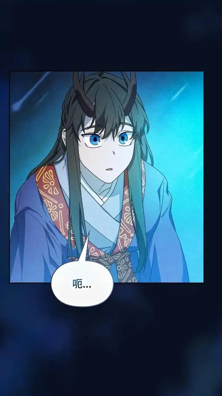 漫画《为智能文明生活而来》第40话第39张图