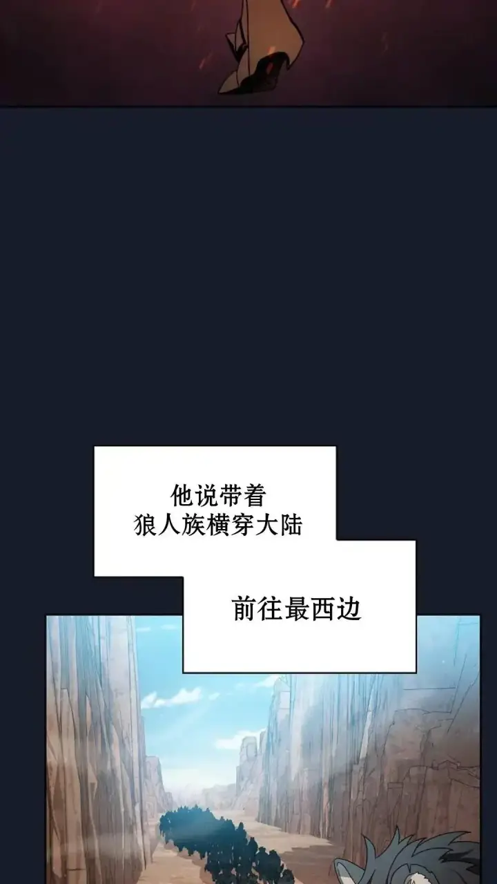 漫画《为智能文明生活而来》第40话第7张图