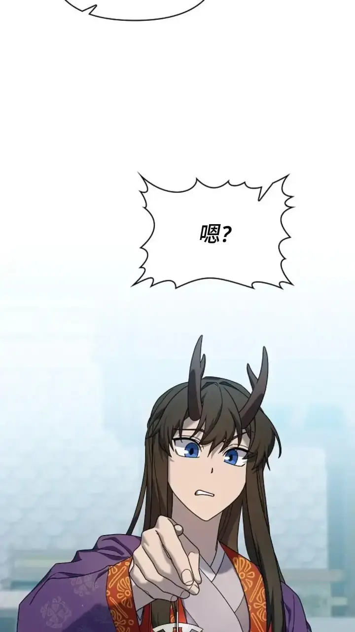 漫画《为智能文明生活而来》第40话第86张图