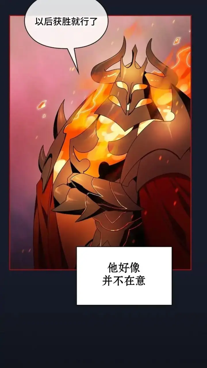 漫画《为智能文明生活而来》第40话第9张图