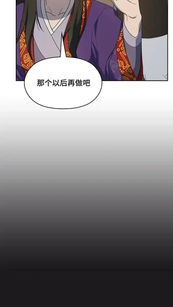 漫画《为智能文明生活而来》第41话第30张图