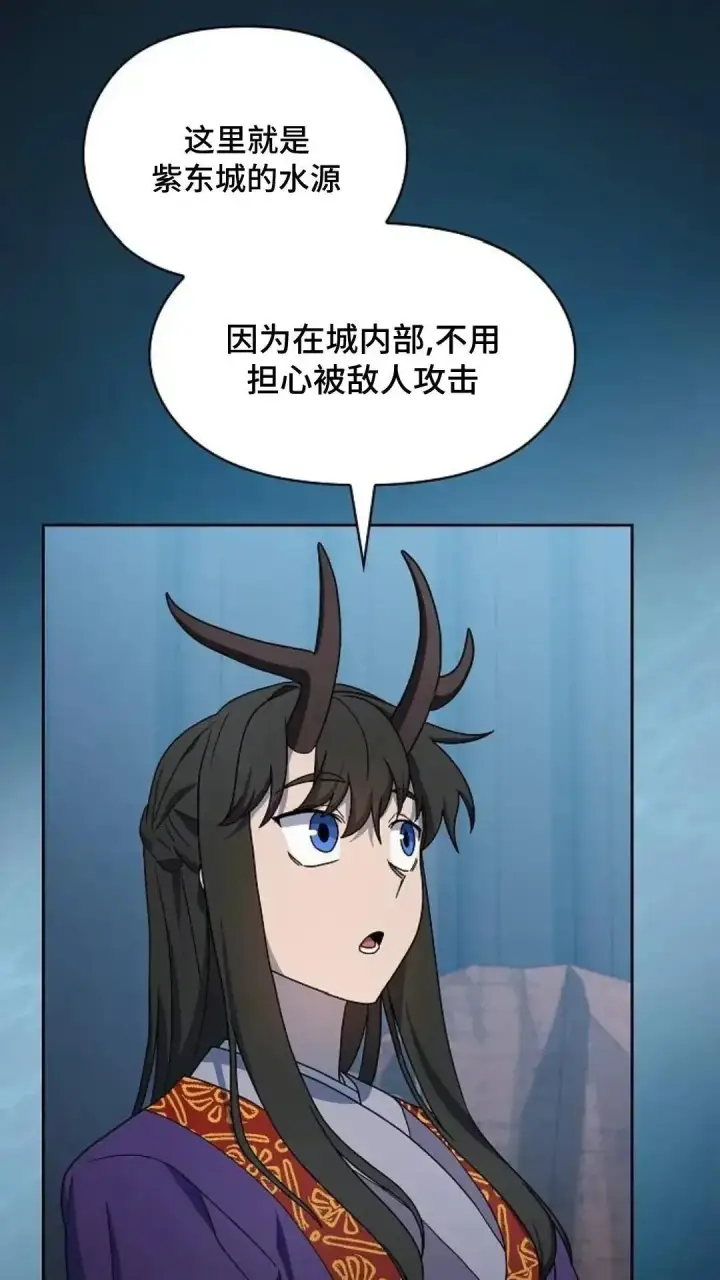 漫画《为智能文明生活而来》第41话第45张图