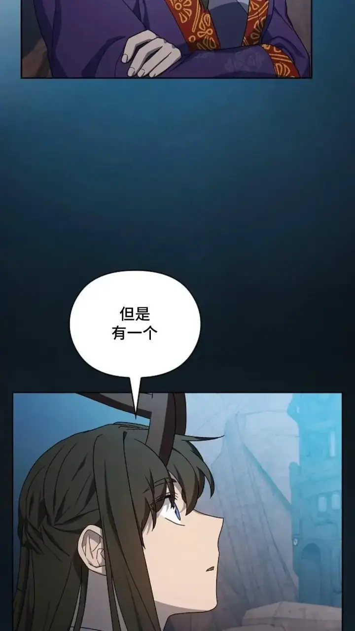 漫画《为智能文明生活而来》第41话第46张图
