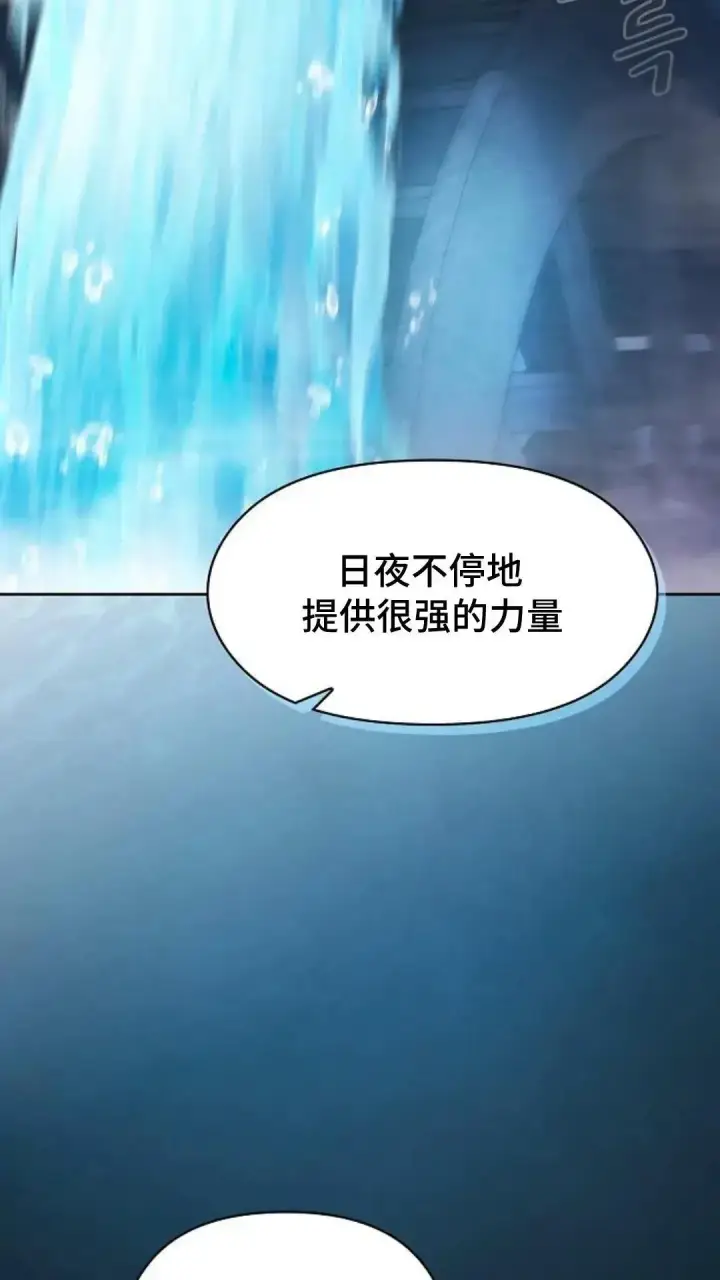 漫画《为智能文明生活而来》第41话第48张图