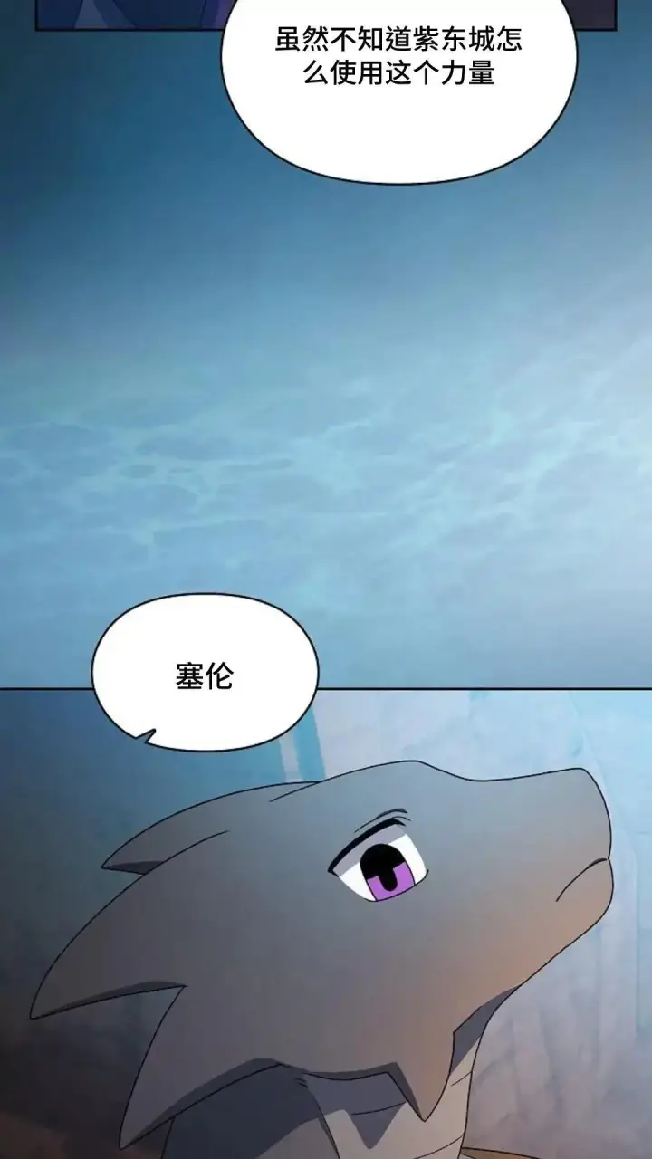 漫画《为智能文明生活而来》第41话第50张图