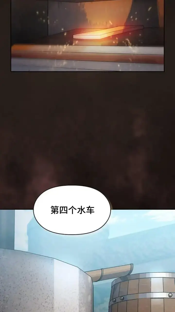 漫画《为智能文明生活而来》第41话第81张图