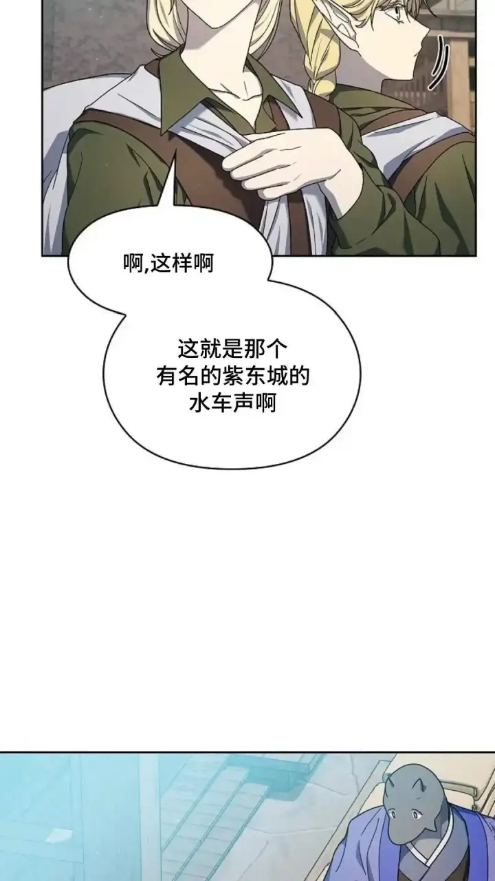 《为智能文明生活而来》第42话图60