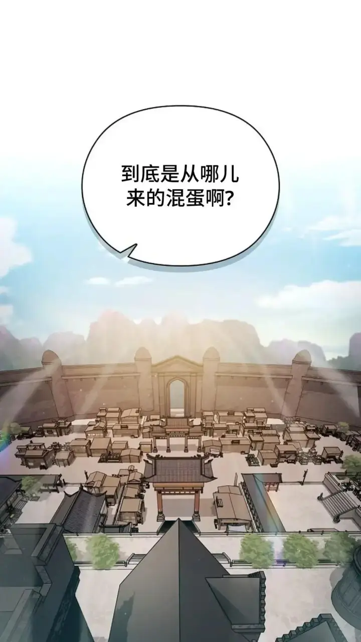 《为智能文明生活而来》第42话图88