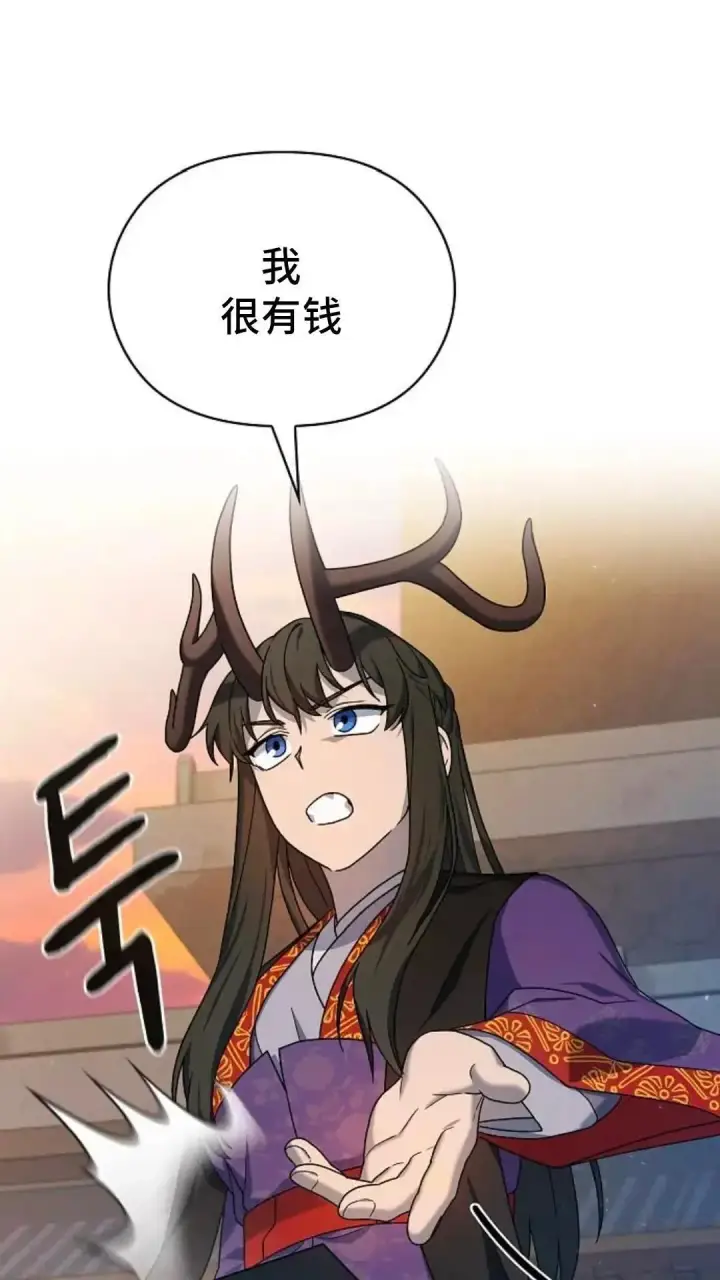 《为智能文明生活而来》第43话图34