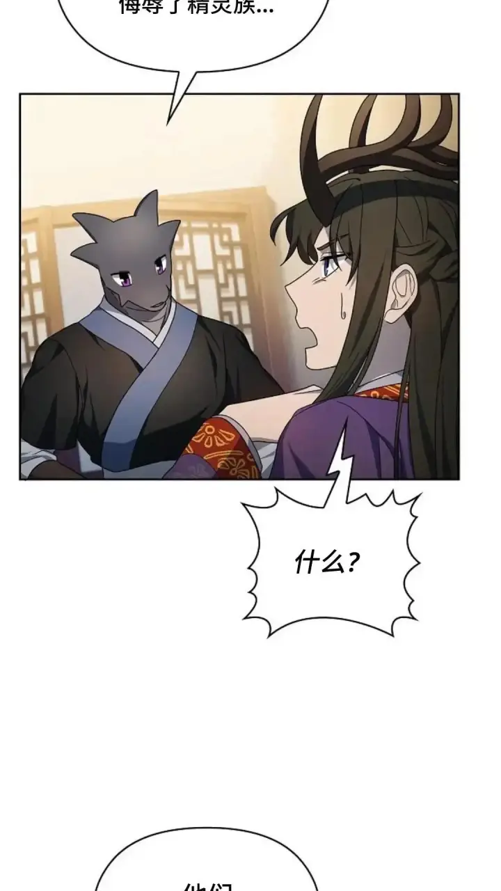 《为智能文明生活而来》第43话图51