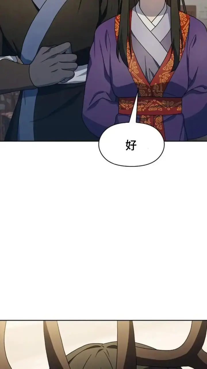《为智能文明生活而来》第43话图59