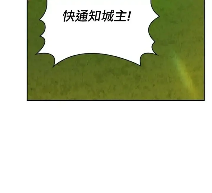 《为智能文明生活而来》第43话图68