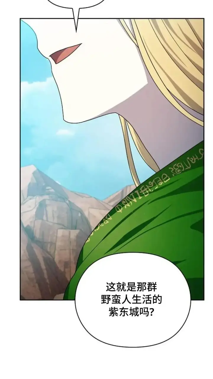 《为智能文明生活而来》第43话图72