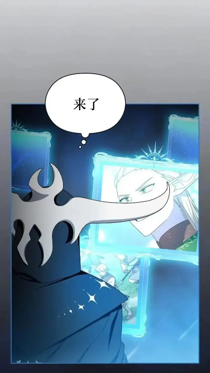 《为智能文明生活而来》第43话图86