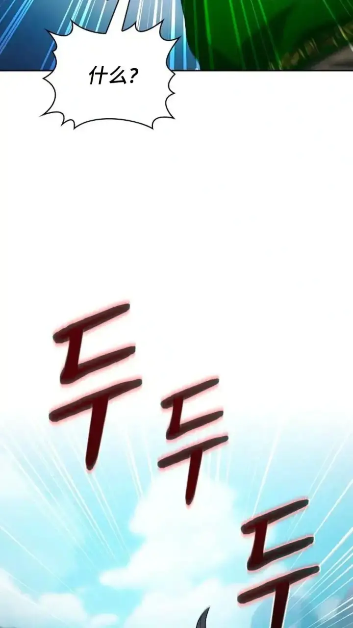 《为智能文明生活而来》第44话图17