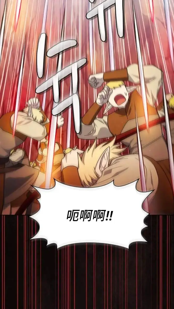 《为智能文明生活而来》第44话图46