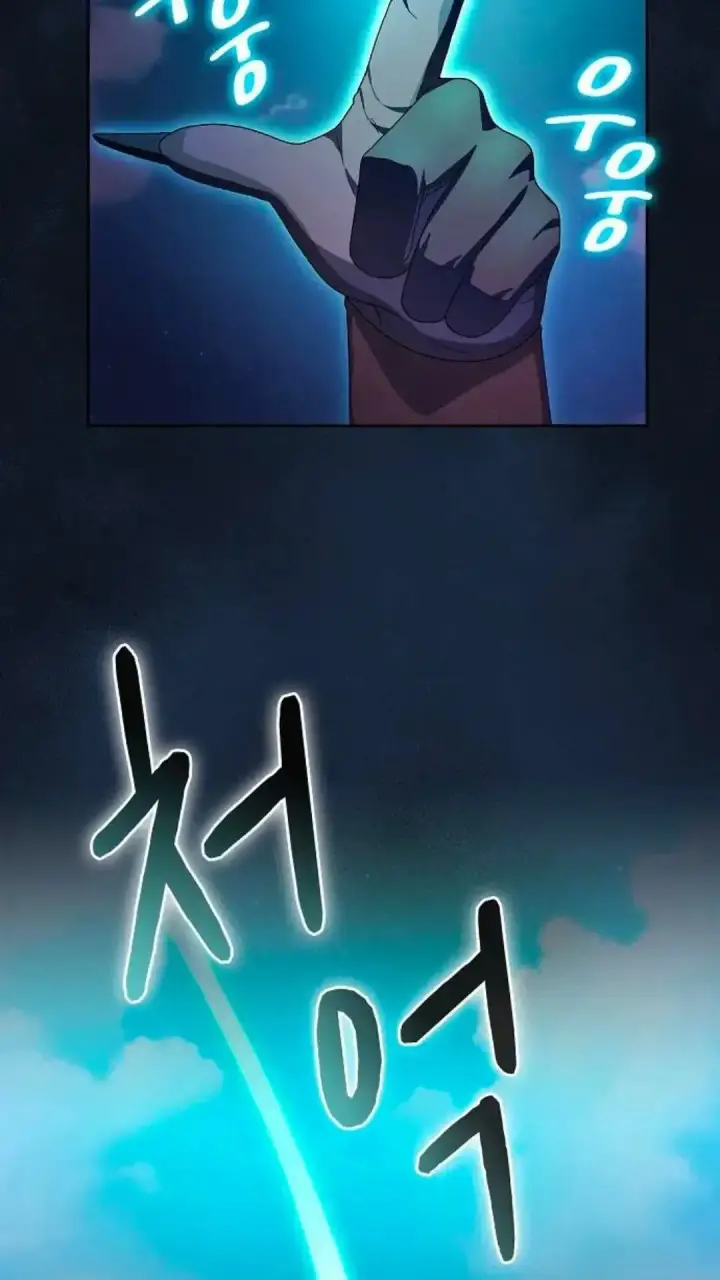 《为智能文明生活而来》第44话图56
