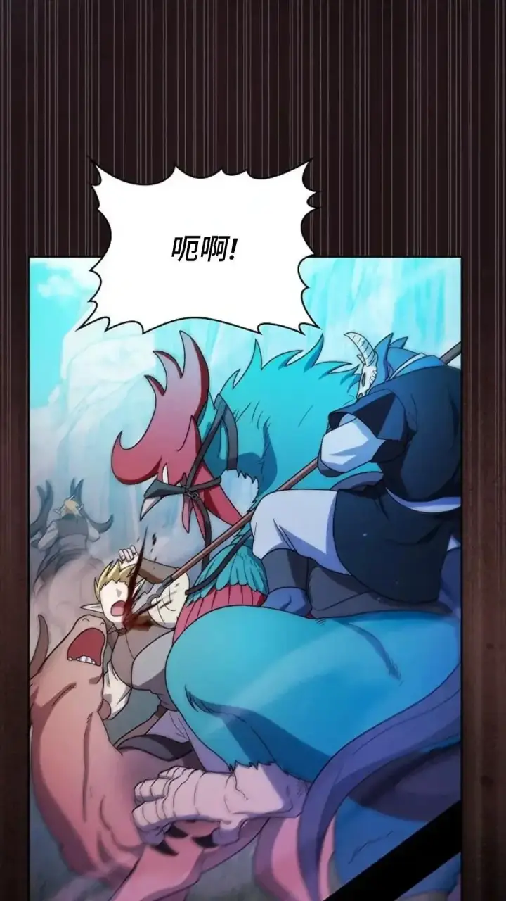 《为智能文明生活而来》第44话图64