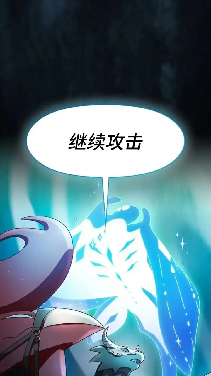 《为智能文明生活而来》第44话图72