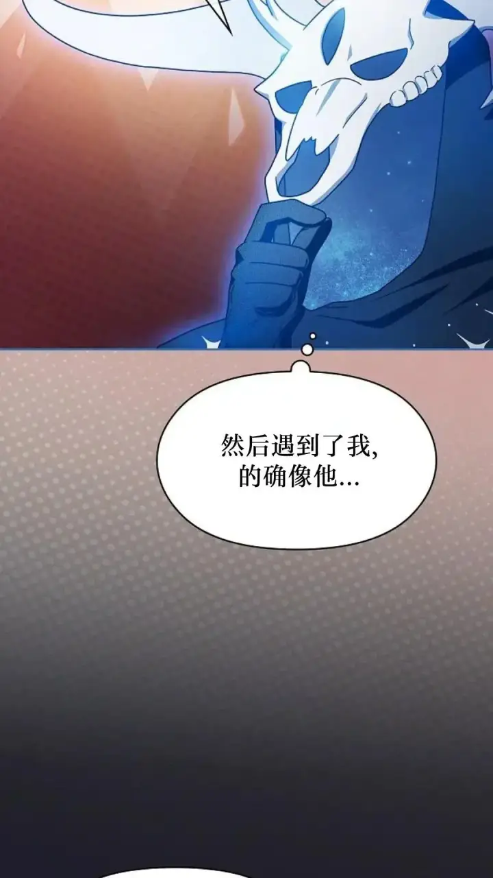 《为智能文明生活而来》第45话图26