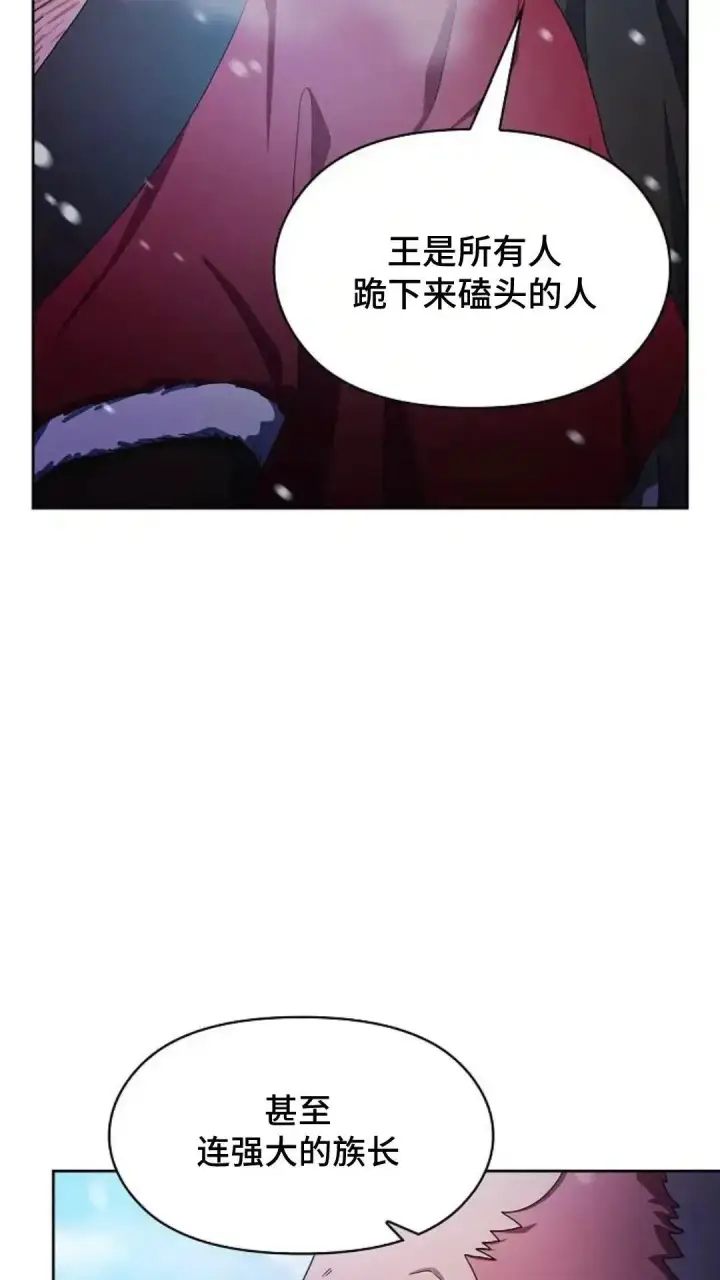 《为智能文明生活而来》第45话图59