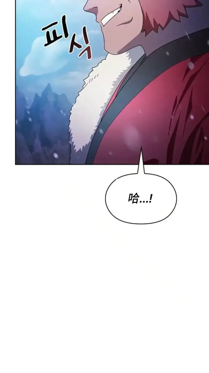 《为智能文明生活而来》第45话图60