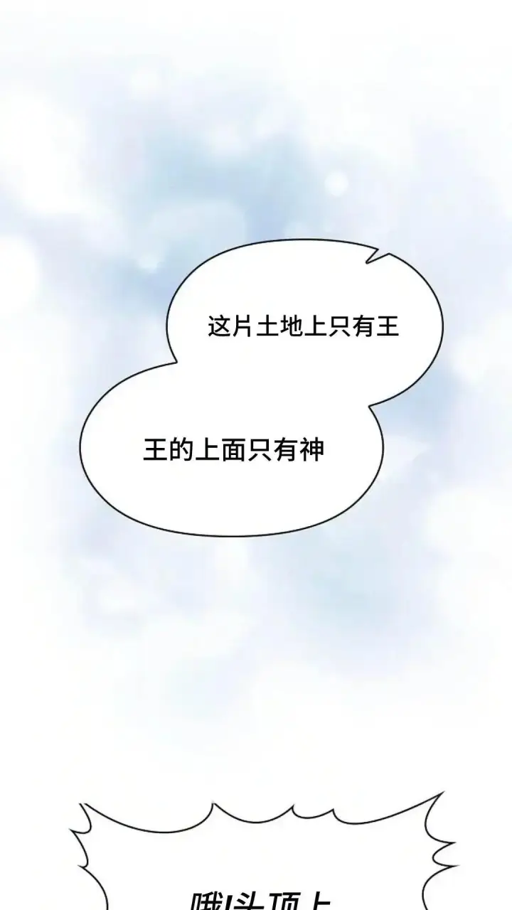 《为智能文明生活而来》第45话图63