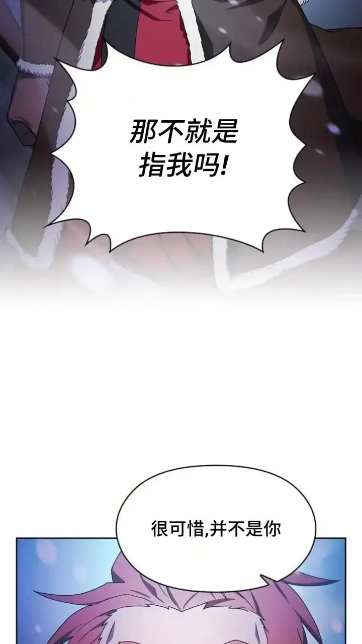《为智能文明生活而来》第45话图65