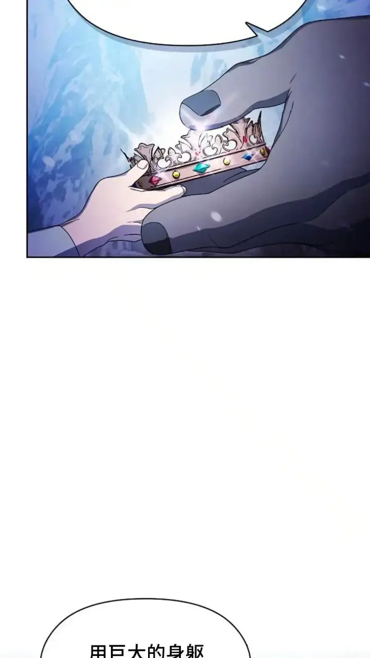 《为智能文明生活而来》第45话图71