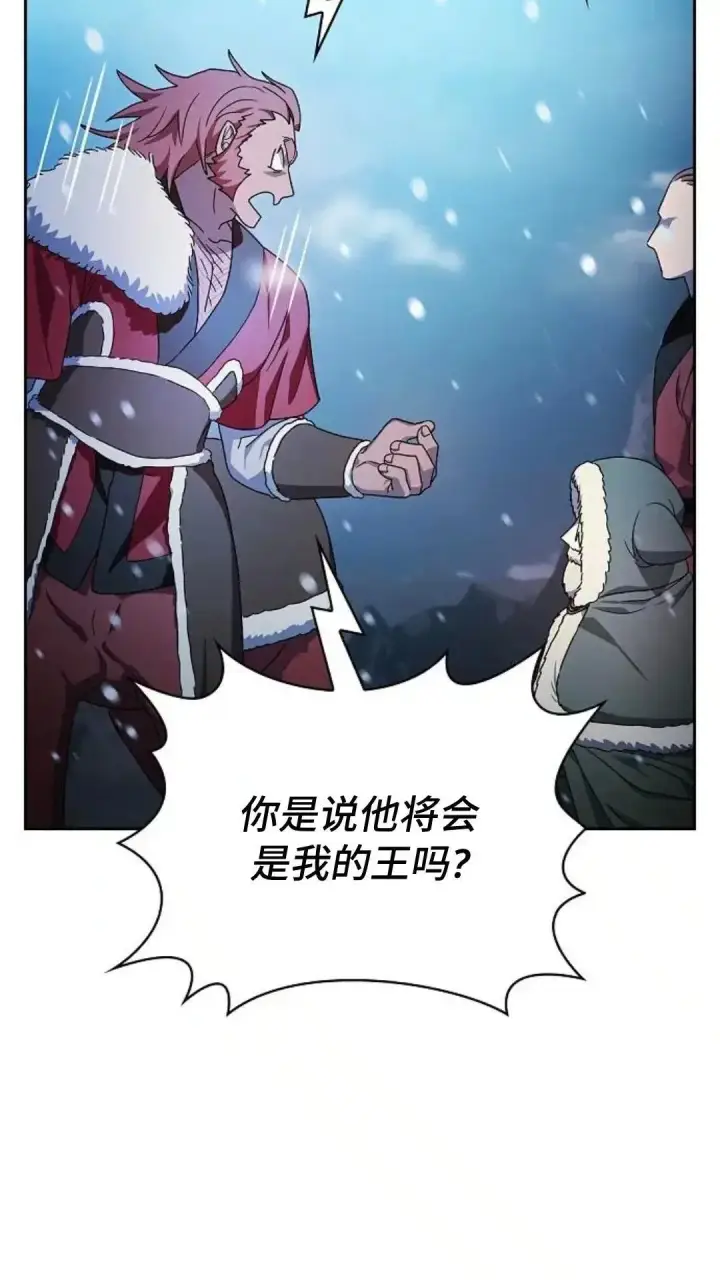 《为智能文明生活而来》第45话图74