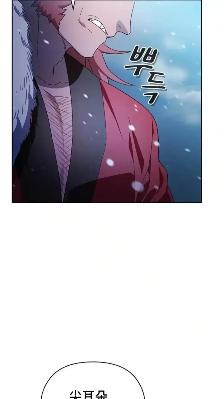 《为智能文明生活而来》第45话图76