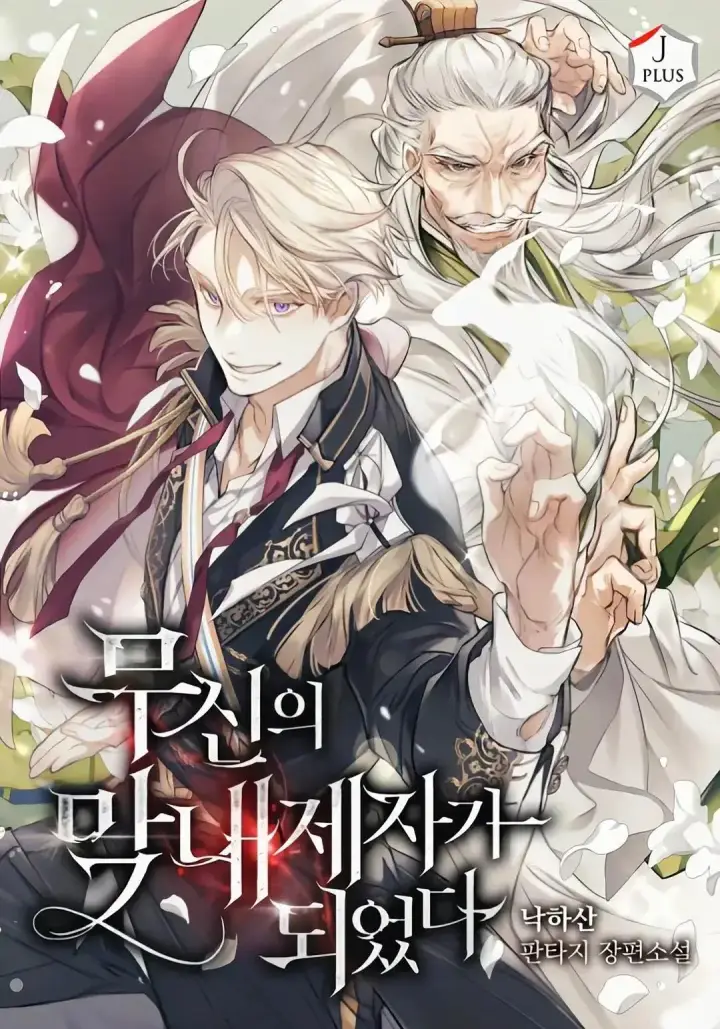 《为智能文明生活而来》第46话图103