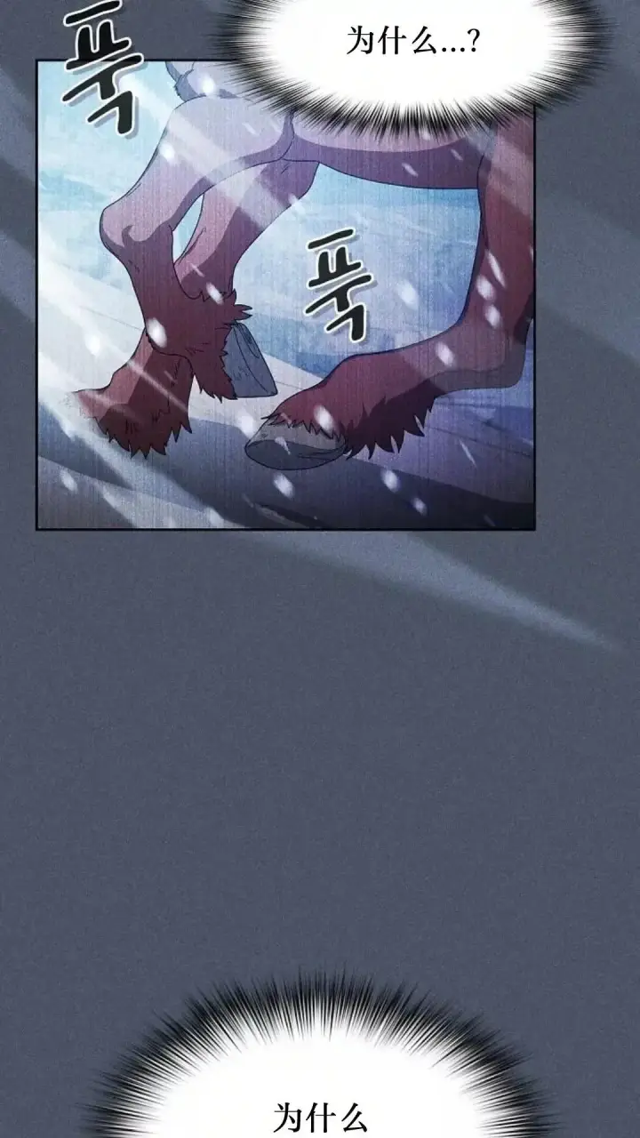 《为智能文明生活而来》第46话图11