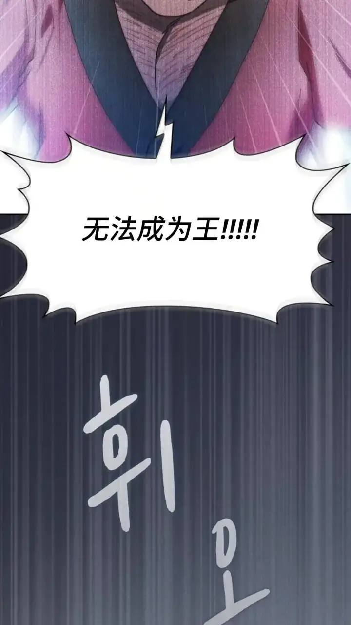《为智能文明生活而来》第46话图18