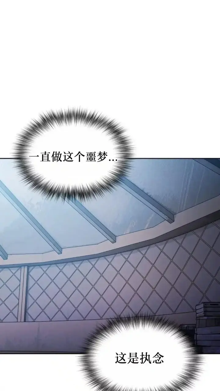 《为智能文明生活而来》第46话图22